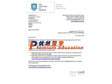 2020offer：恭喜秦同學(xué)獲得謝菲爾德大學(xué)(世界排名：78)工程環(huán)境與能量工程專業(yè)碩士通知書