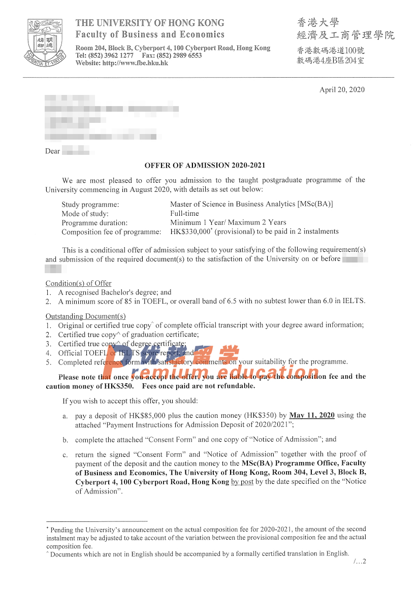 2020offer：恭喜耿同學(xué)獲得香港大學(xué)商業(yè)分析專業(yè)碩士通知書(shū)