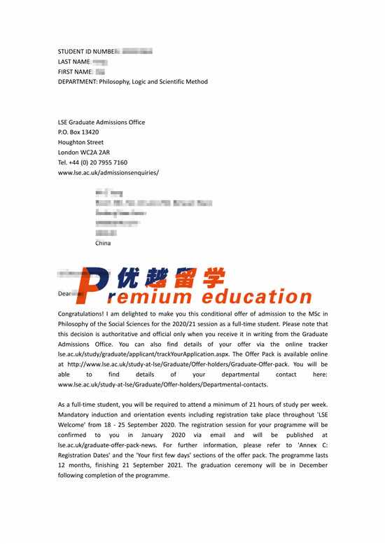 2020offer：恭喜王同學(xué)獲得倫敦政治經(jīng)濟(jì)學(xué)院社會(huì)科學(xué)哲學(xué)專業(yè)碩士通知書(shū)