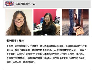 英國大學(xué)申請 - 材料工程碩士專家分析