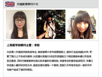 高考生去英國留學(xué)