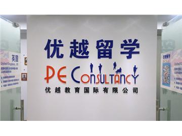 英國高中留學(xué)申請類型剖析