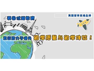 英國大學-傳媒專業(yè)大解析--優(yōu)越教育