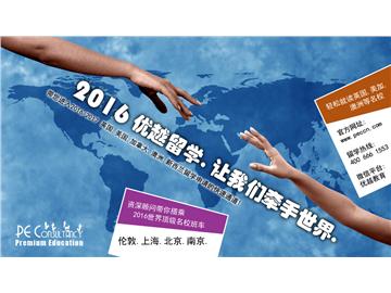 高考后去英國留學(xué)嗎