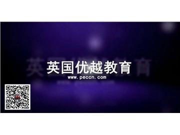 英國高中留學(xué)熱點問題
