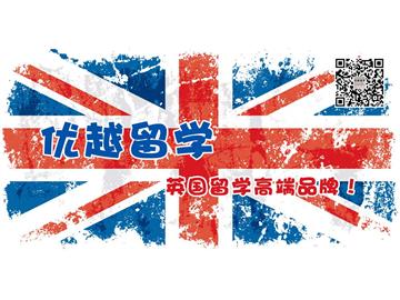 成績不好英國出國留學(xué)
