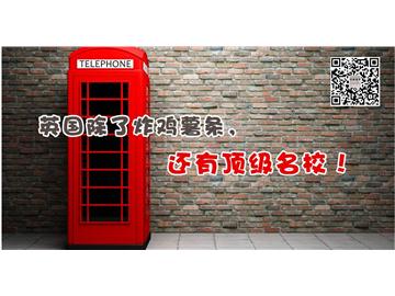 換專業(yè)申請(qǐng)英國(guó)碩士