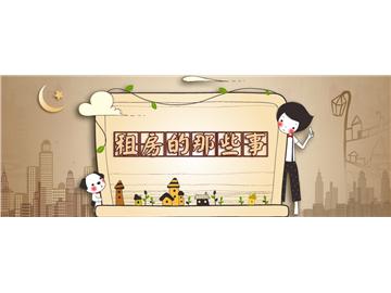 英國留學(xué)租房這些要注意