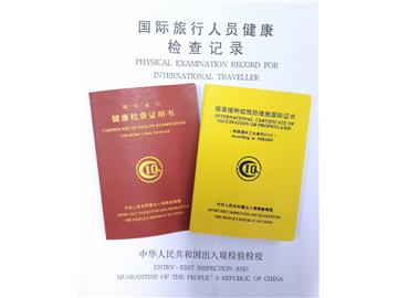 英國留學(xué)體檢報告，這些知識一定要知道