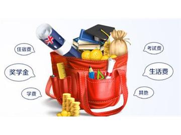 英國(guó)留學(xué)碩士，需要支付多少