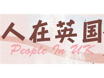 上海有哪些大型留學(xué)機構(gòu)？