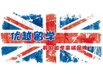 留學(xué)中介費(fèi)用的一覽表，各國(guó)收費(fèi)應(yīng)有盡有！