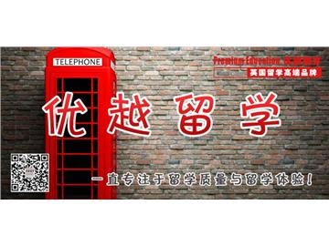英國留學(xué)掛科怎么辦？到回國重新辦簽證嗎