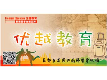 英國留學(xué)就業(yè)率高的專業(yè)，竟是它？！