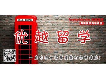 格拉斯哥大學(xué)碩士預(yù)科要求，雅思要考多少分