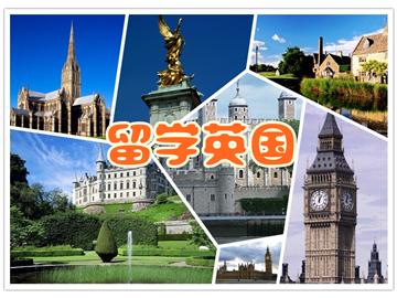 留學(xué)中介排名前十，做英國留學(xué)好的是哪幾家   