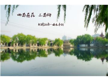 濟(jì)南的留學(xué)機(jī)構(gòu)，哪家申請(qǐng)英國(guó)名校比較好