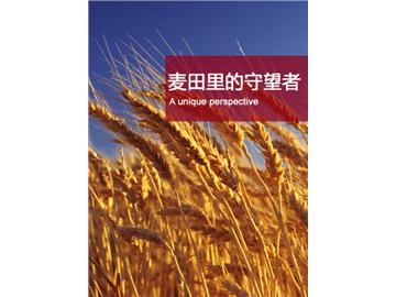 想要很好的認(rèn)識英國？讀讀這些書本吧