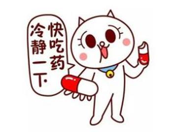 留學(xué)生活中遇到這些情況，需理智對(duì)待
