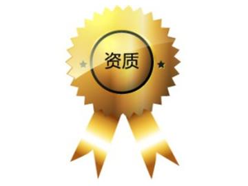 廣州出國(guó)留學(xué)中介，有教育資質(zhì)的是哪家