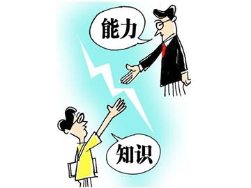 英國留學期間，要培養(yǎng)自己的哪些能力