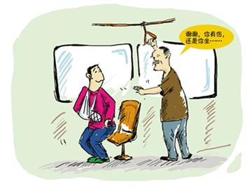 英國人關(guān)于“讓座”的事，你應(yīng)該要知道