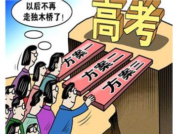 高考成績不好，怎么申請英國留學(xué)