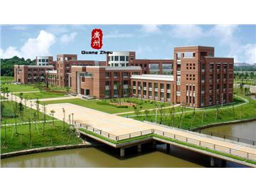 廣州大學(xué)城留學(xué)中介，哪家文書比較漂亮