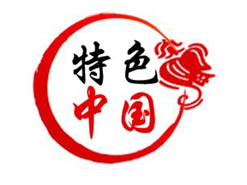 住在寄宿家庭，送他們什么禮物好