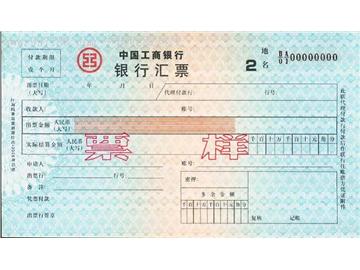 英國(guó)留學(xué)學(xué)費(fèi)怎么交，是網(wǎng)上轉(zhuǎn)賬嗎