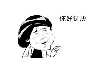 這些行為不要有，否則很招英國(guó)人討厭