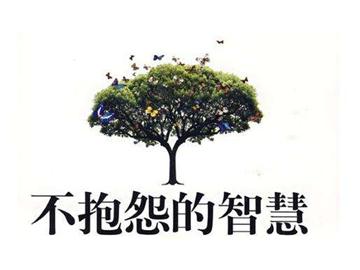 英國(guó)人社交規(guī)則，該懂的你還是要懂