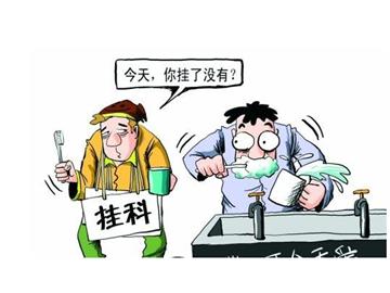 英國(guó)讀研究生掛科怎么辦，有好的處理方法嗎