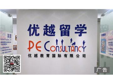 你知道英國大學預科幾大類的區(qū)別嗎？