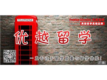英國諾丁漢大學好嗎？有什么好的專業(yè)