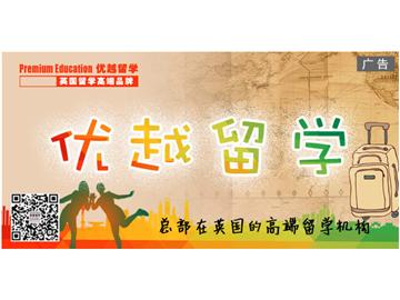 英國課堂模式介紹，決定成績的是哪些因素