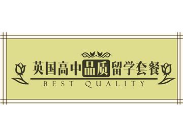 英國舒茲伯利學(xué)校介紹，俯瞰英國古城的著名學(xué)校
