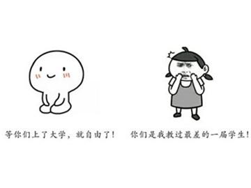 2010高考后赴英留學(xué)大指南，這樣申沒(méi)毛?。? onerror=