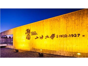 上海大學(xué)申請(qǐng)到英國(guó)讀研究生，能成功申請(qǐng)到G5嗎