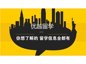 上班族也能申請英國留學(xué)？具體條件分析詳解！