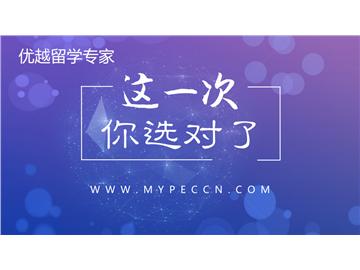 18年大三申請英國留學(xué)，具體流程分析！