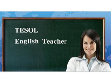 TESOL是不是真的像傳說中那樣，就業(yè)率超高？
