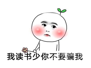 華威大學(xué)申請條件，雙非能申請什么學(xué)校