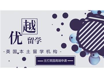 2017申請(qǐng)英國(guó)留學(xué)，GPA計(jì)算方法和審核標(biāo)準(zhǔn)總結(jié)！