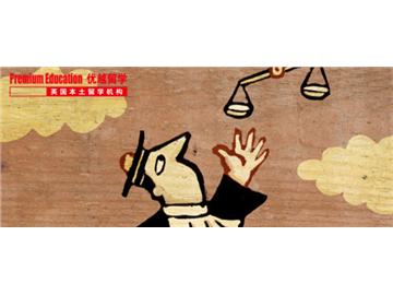 三本大學可以去英國留學讀研嗎？能申請到哪些學校--優(yōu)越教育Kelly老師經驗分享