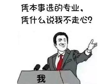日語(yǔ)專業(yè)能去英國(guó)留學(xué)嗎？怎么申請(qǐng)？
