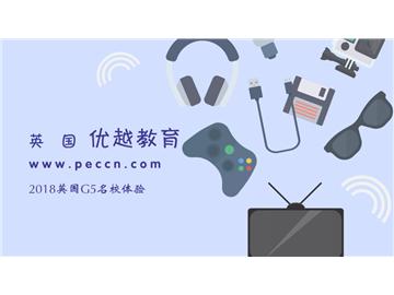 雙非能夠申請(qǐng)G5么？?jī)?yōu)越教育雙非案例展示！