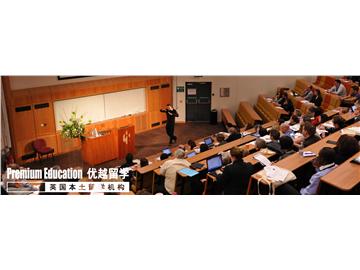 優(yōu)越上海分部Celina：英國(guó)院校認(rèn)可名單要求