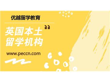 研究生申請英國G5大學(xué)好申請嗎？申請要求是怎樣的？