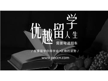 英國申請土木工程專業(yè)的條件是怎樣的？好的學(xué)校有哪些？